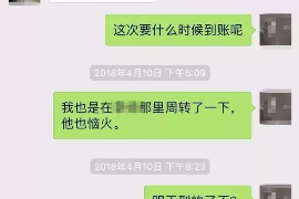 椒江专业要账公司